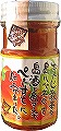 ���n�o�l���y�[�X�g [pf10050]